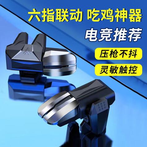 暗区突围辅助器免费开挂下载缩略图