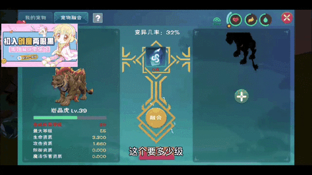 创造与魔法4399兑换码缩略图