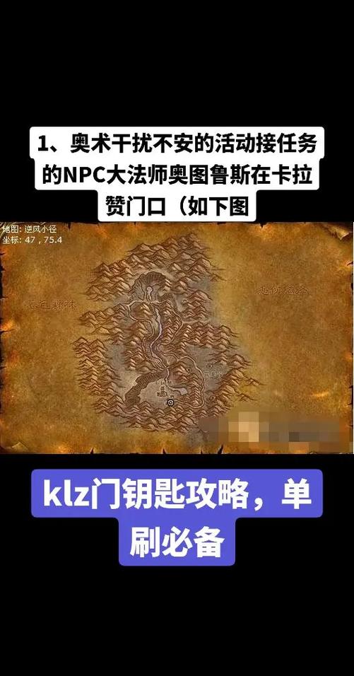 klz门任务详细流程游戏截图