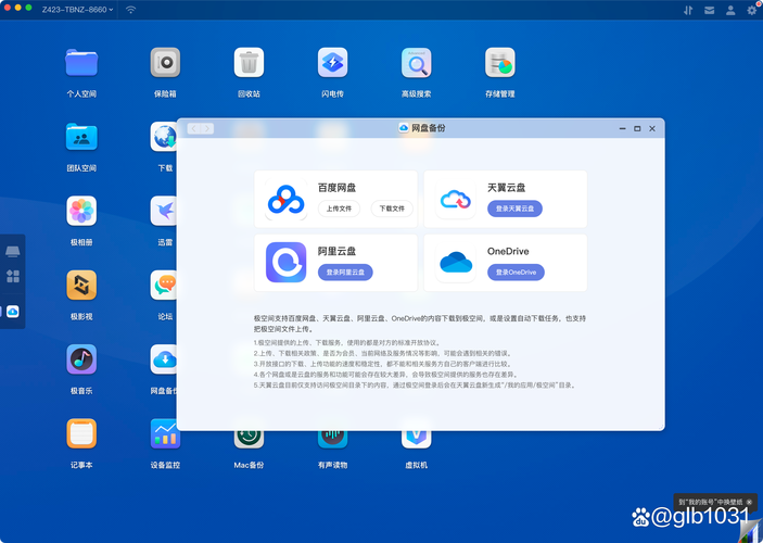 neospeech tts安卓版