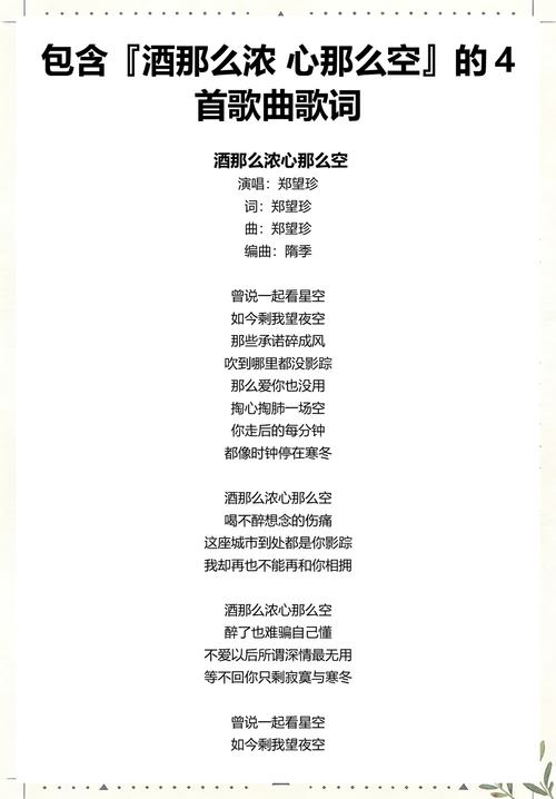 小米音乐状态栏歌词缩略图