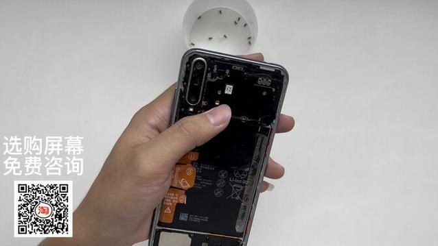 荣耀20拆解视频教程缩略图