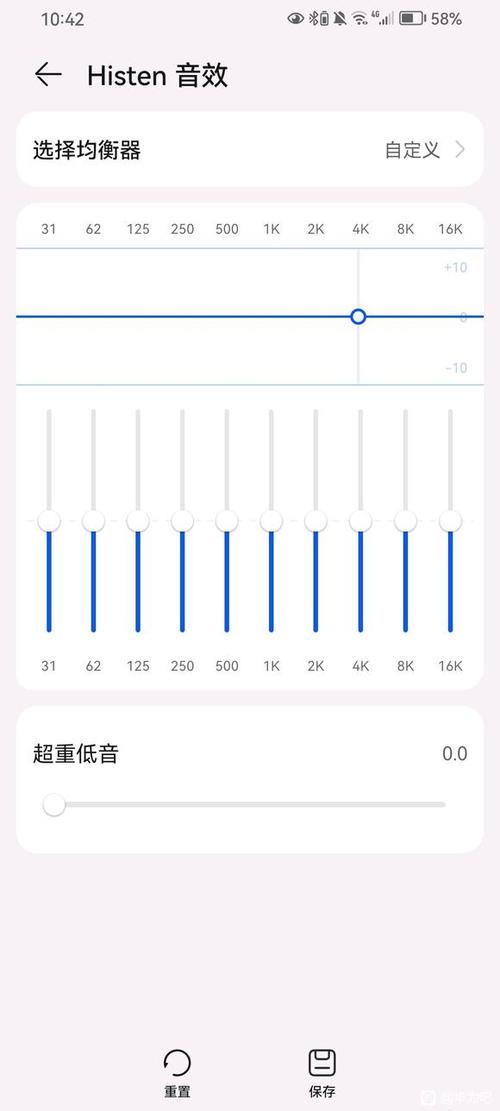 华为音响怎么设置音效图标