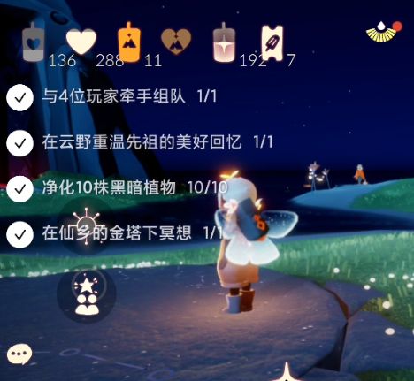 光遇iOS账号密码免费缩略图
