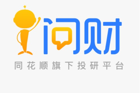 i问财官方网站缩略图