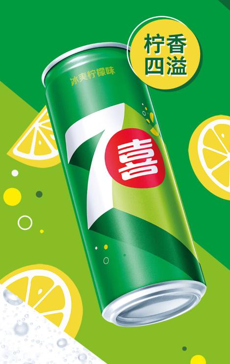 七喜聊天室游戏截图