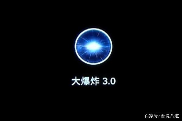 锤子大爆炸什么意思缩略图