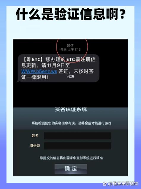 86短信验证码平台游戏截图