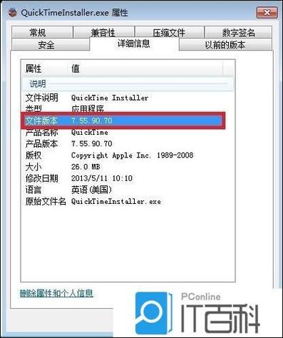 会声会影能用mov格式吗缩略图