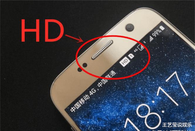 HD有必要开吗缩略图