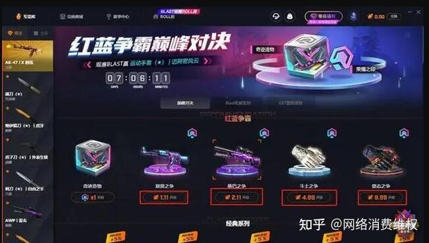 csgo背包在哪