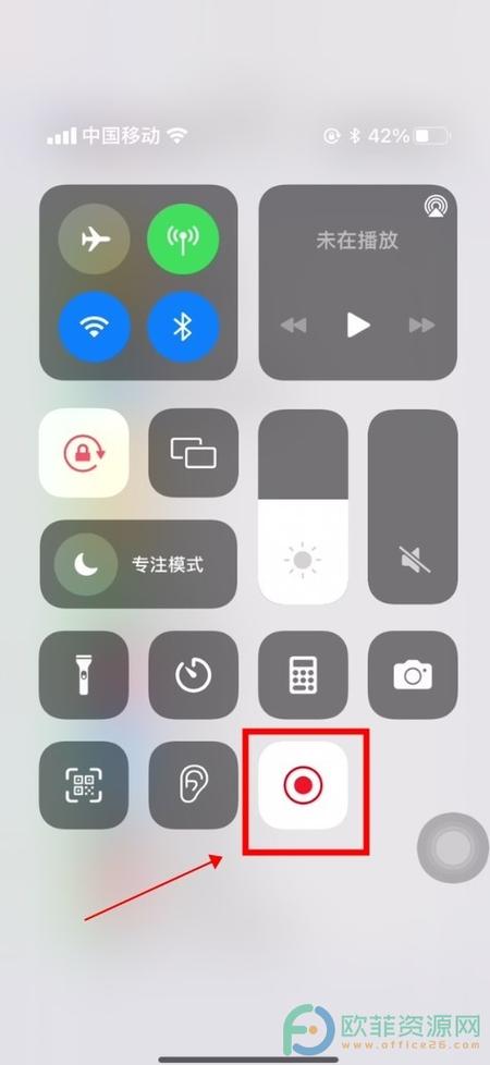 苹果11拍照不清晰怎么办缩略图