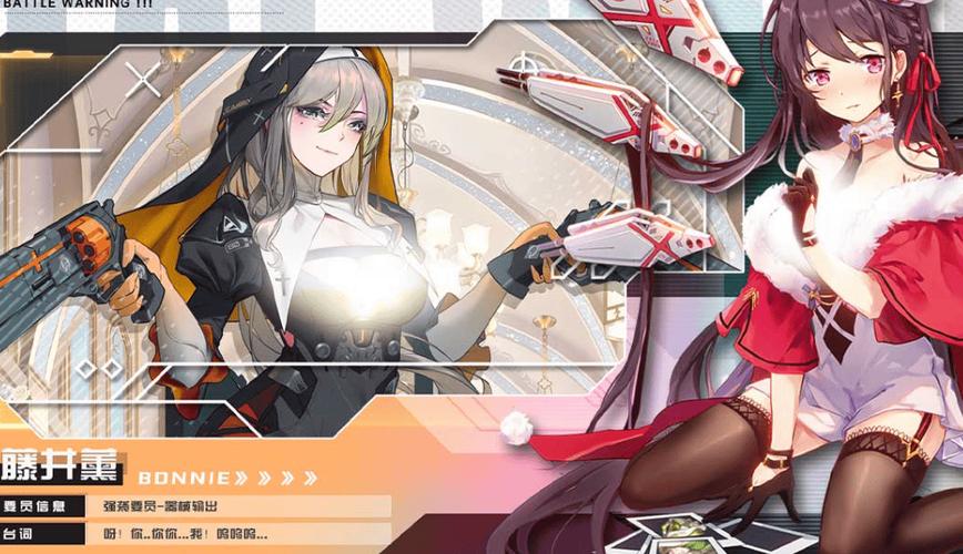 绅士rpg手机游戏游戏截图