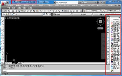 tssdCAD插件图标