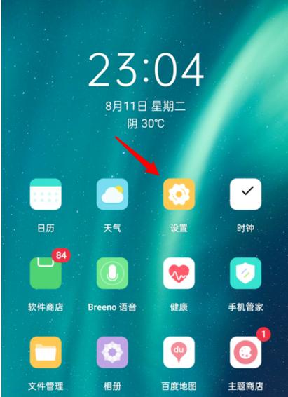 oppo修改系统默认桌面缩略图