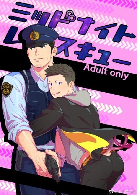 黑猴子篮球黑夜汉化缩略图