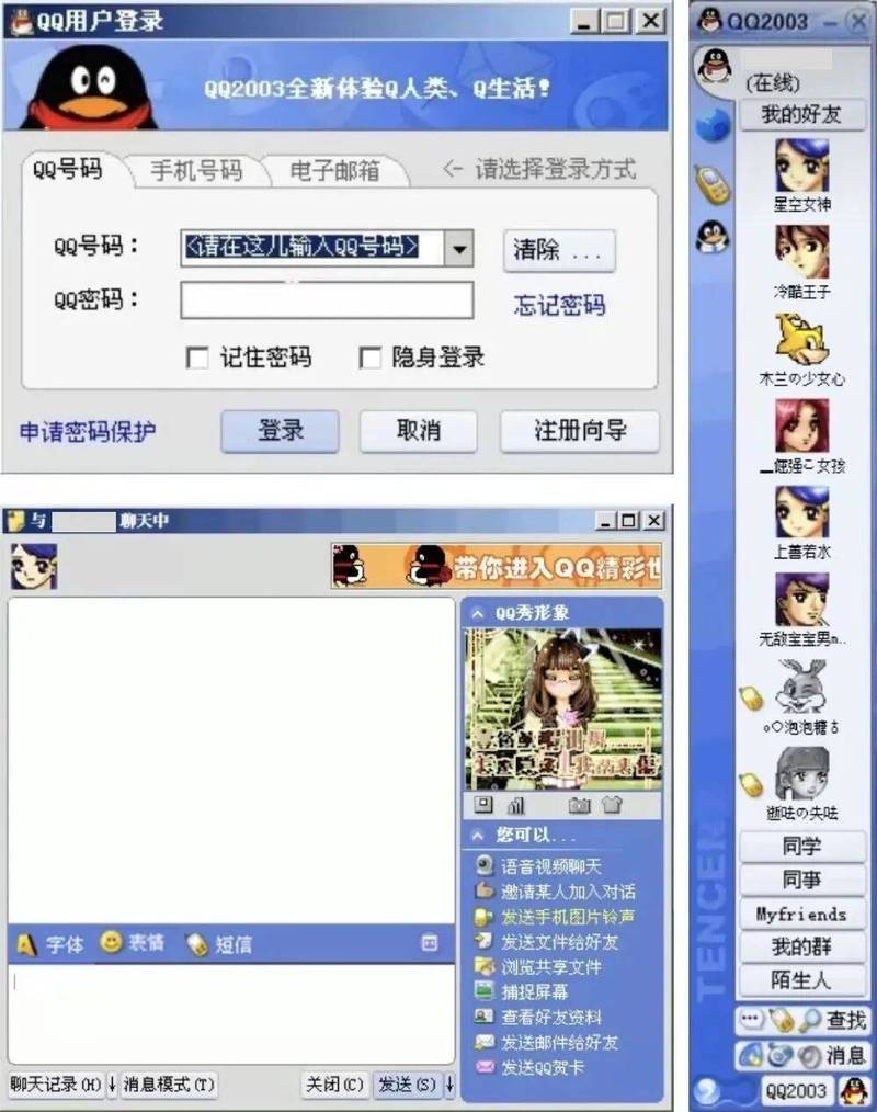 QQ2015版本图标