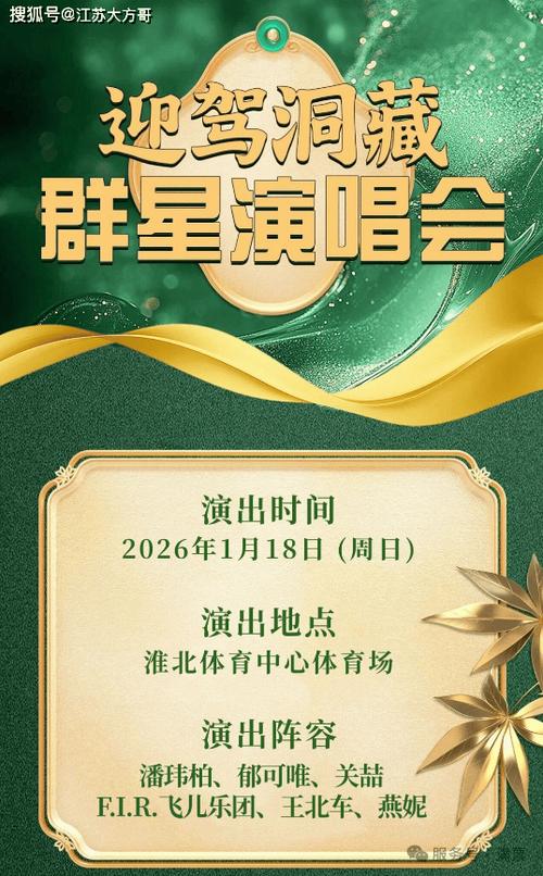 明星的演唱会的门票在哪里可以抢购