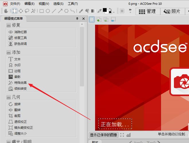 acdsee9.0电脑照片打不开