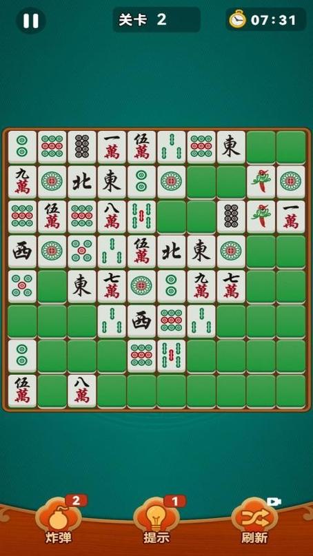 麻将消除游戏