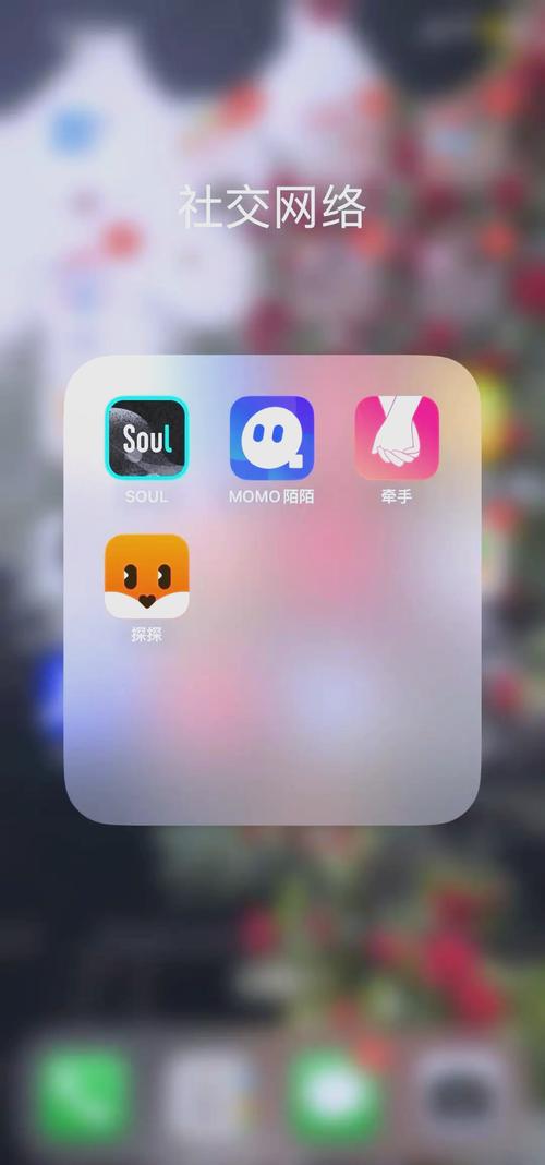 探探交友软件免费版下载安装缩略图