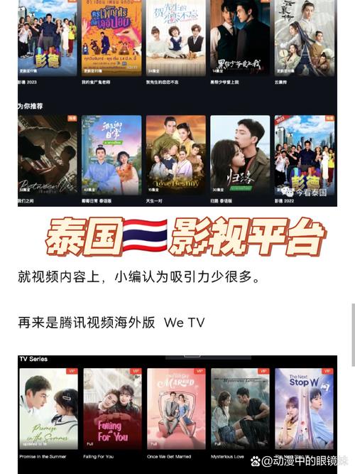 暮雨TV海外版电视直播缩略图