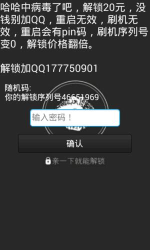 有锁机能抹除所有设置吗