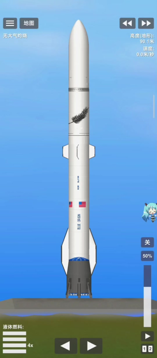 教大家航天模拟器的方法