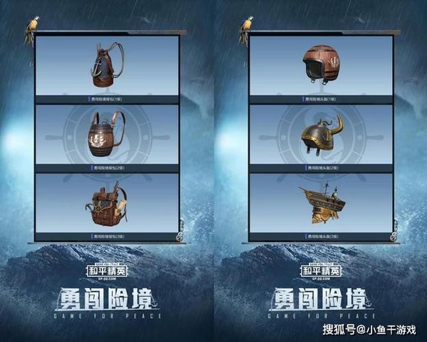 吃鸡新语音包缩略图