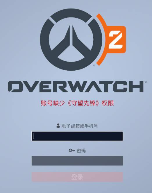守望先锋安装了,却显示未安装缩略图