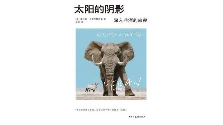 太阳哪个版本好听图标