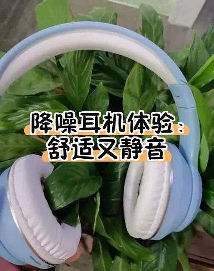 蓝牙耳机通知声太大