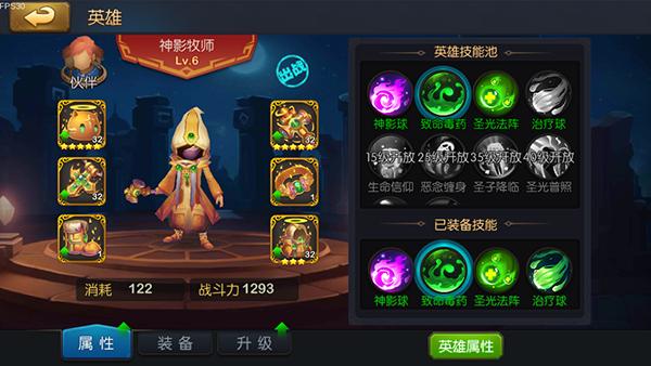 我的魔法时代图标