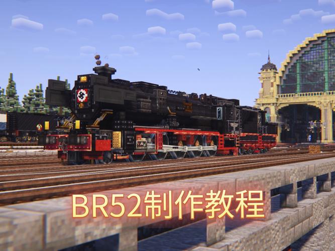 我的世界蒸汽火车模组下载缩略图
