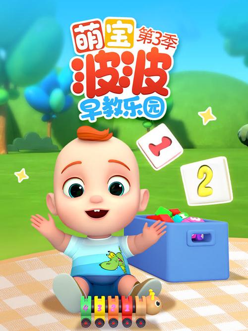 《乐园》动漫在线观看图标