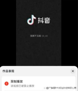 看抖音视频不小心点了举报,怎样取消缩略图
