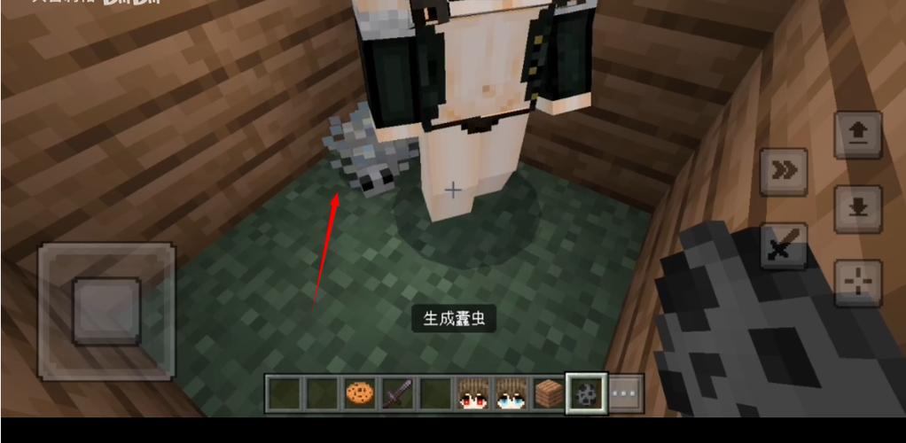 我的世界蠹虫寄生下载缩略图