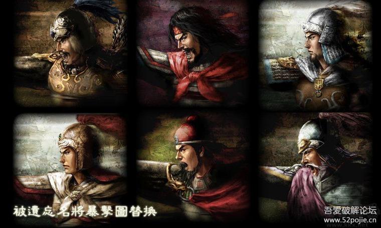 三国志11完全汉化移植安卓版缩略图