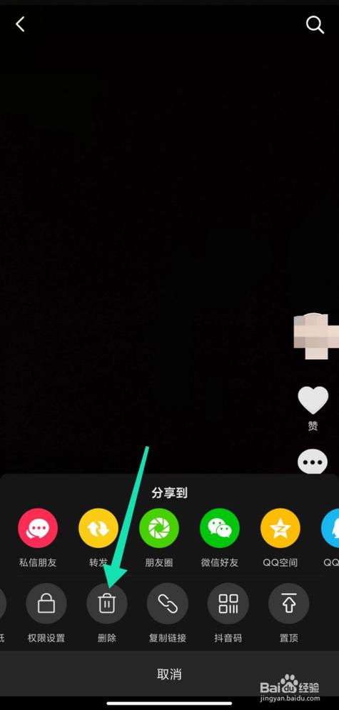 抖音视频如何取消弹幕游戏截图