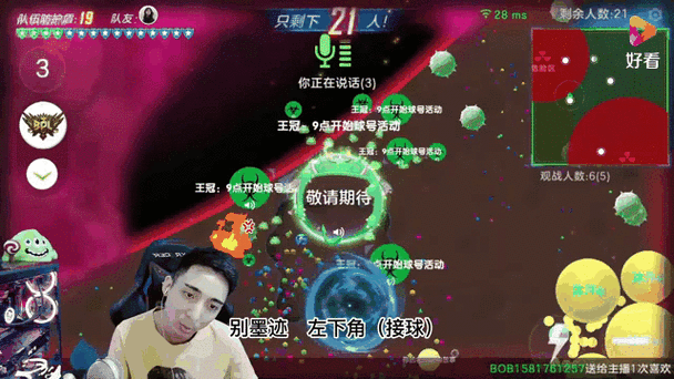 球球大作战密码忘记了