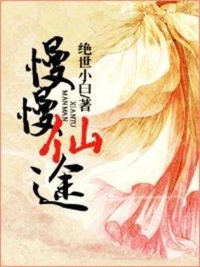 玄幻修炼体系等级划分