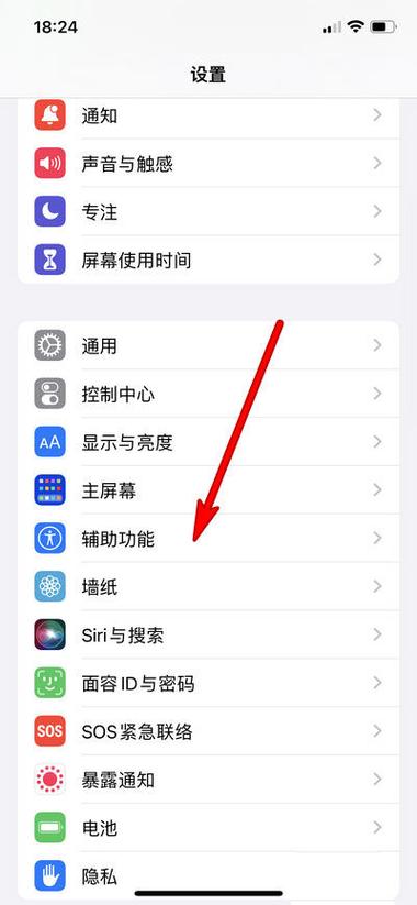 换屏出现白点的解决方法图标