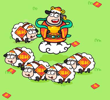 赚钱游戏羊了个羊