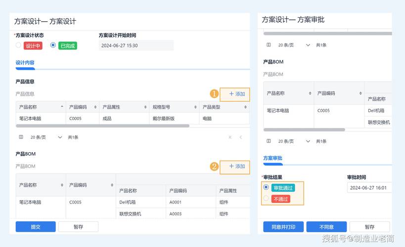 美团订单删除后评价还有吗图标