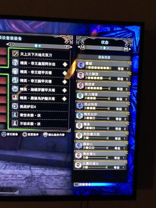怪猎冰原毕业太刀图标