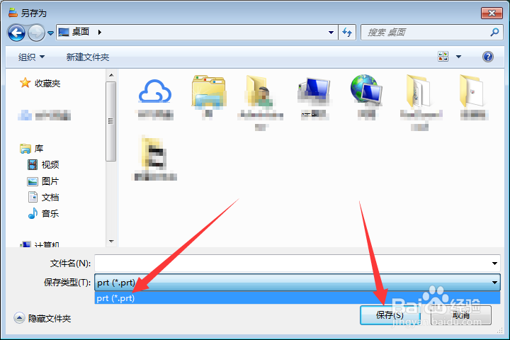 翰文进度计划转PDF游戏截图