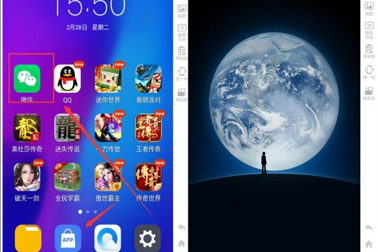 红手指云手机使用教程缩略图