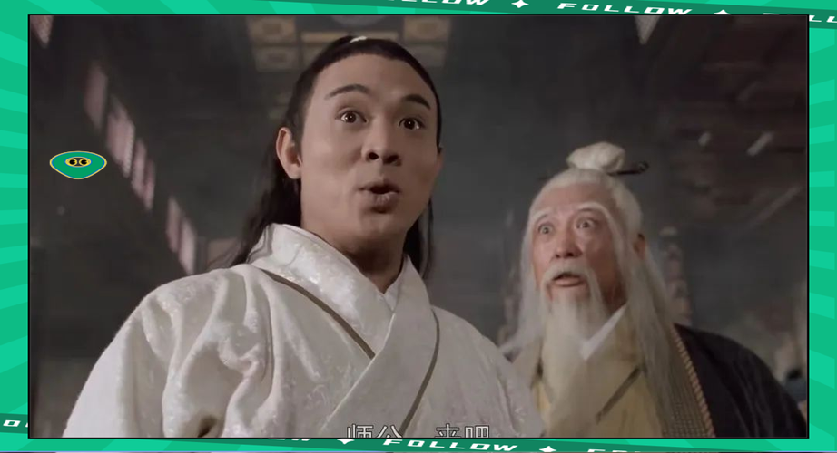 倚天屠龙记 李连杰缩略图