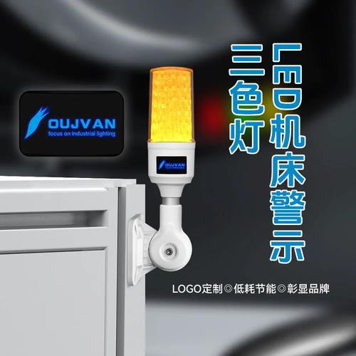 三色led车灯好不好缩略图
