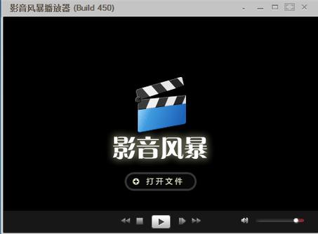 影音风暴网站全部老版本缩略图